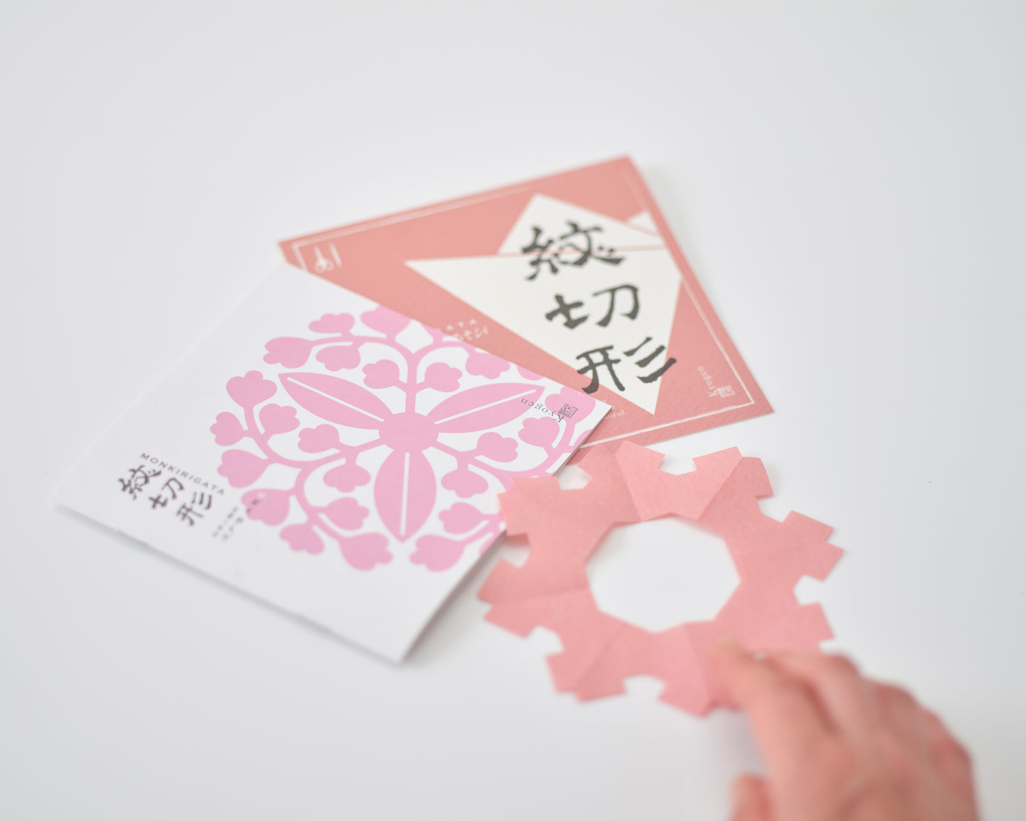 赤 | 紋切形キット - はさみ&カッター編 -