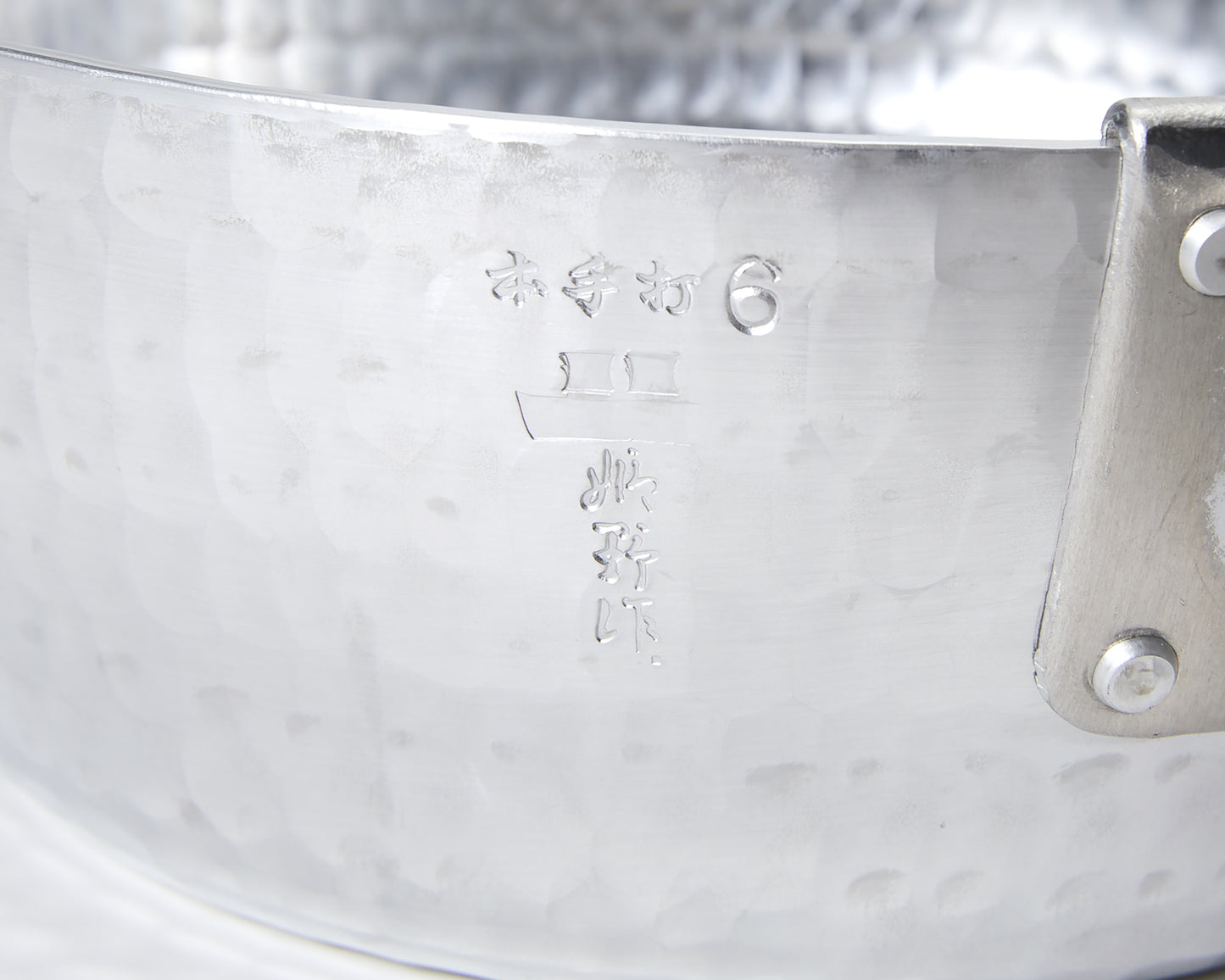 【受注生産】姫野作.本手打アルミ行平鍋 18cm(左口)