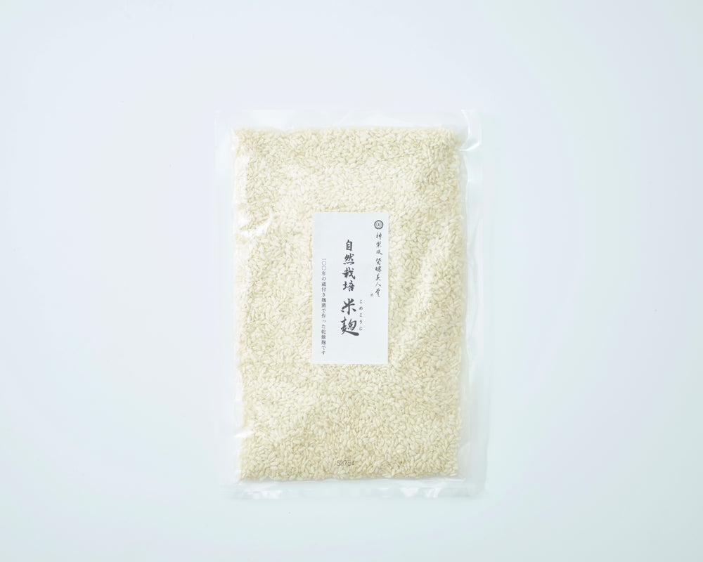【保温ポットで甘酒作り】自然栽培米 乾燥白米麹 300g