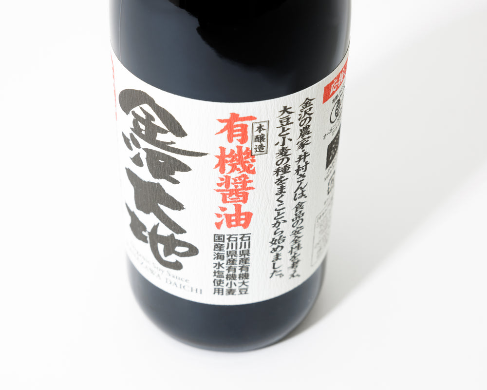 
                  
                    国産有機醤油こいくち 360ml
                  
                