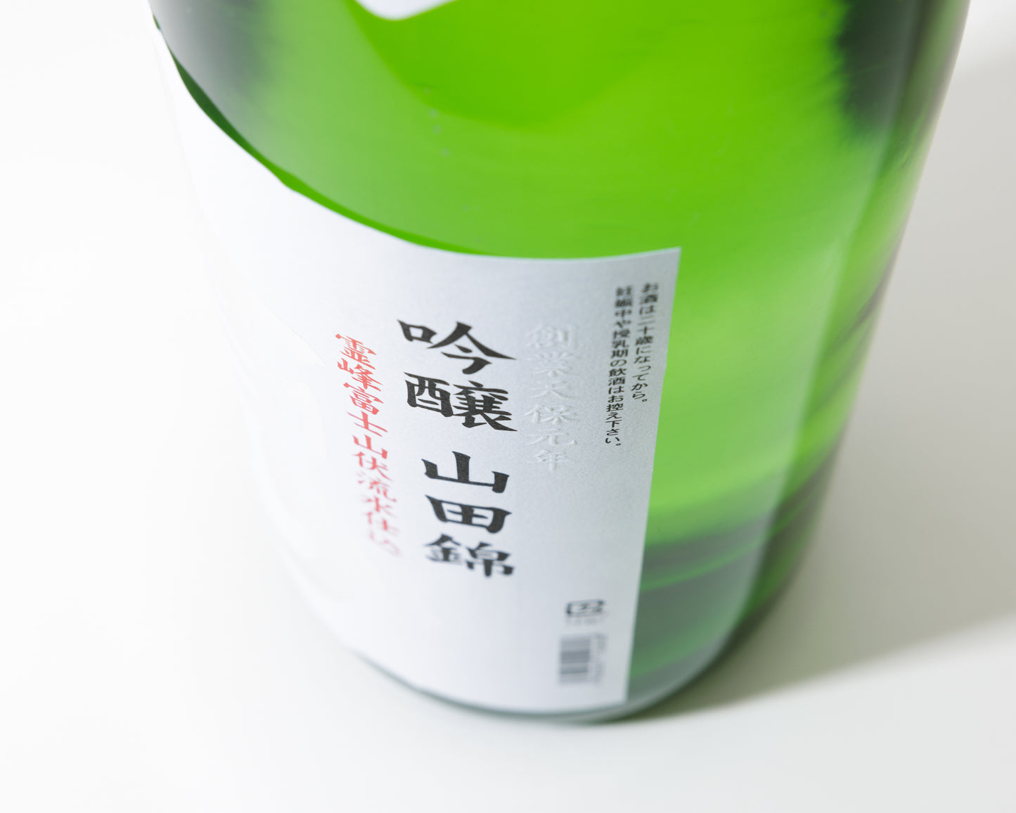 
                  
                    【冷蔵】吟醸＜一升瓶＞
                  
                